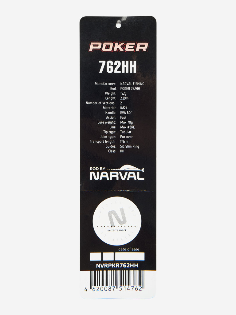 Спиннинг Narval Fishing Poker 762HH max 70g Ex-Fast