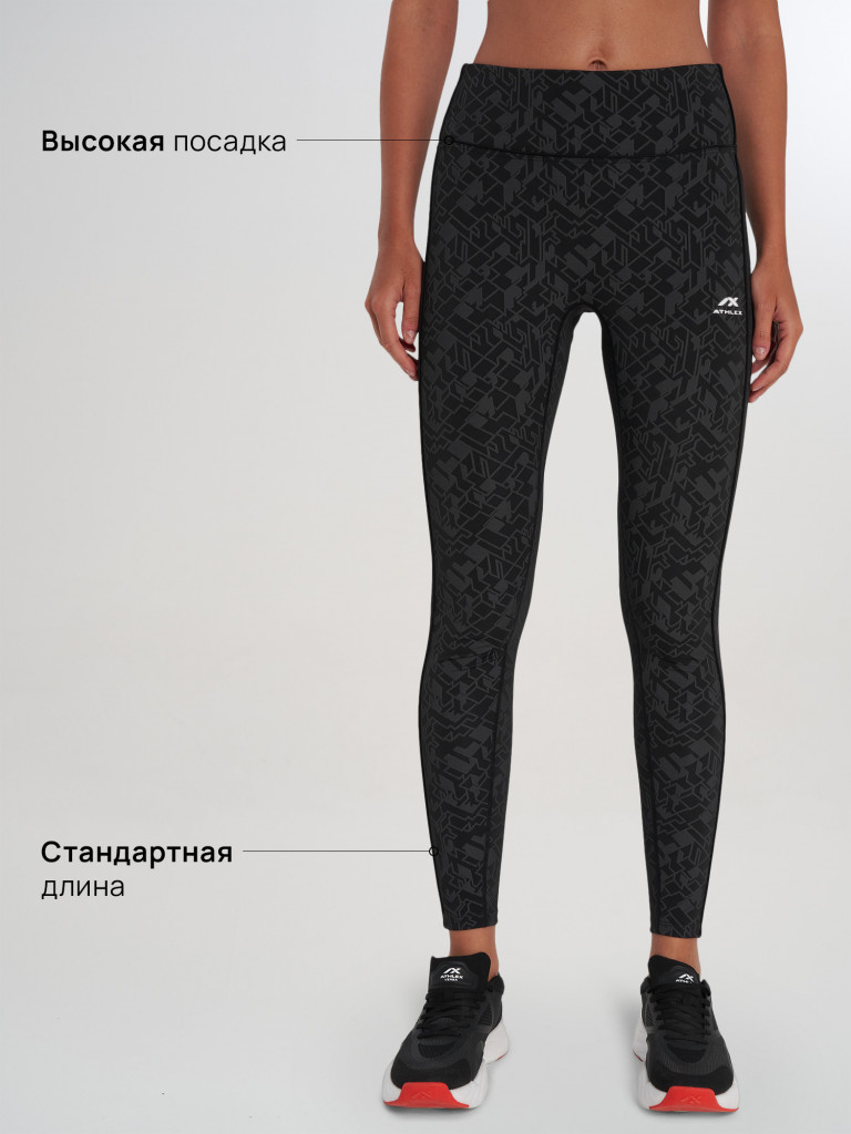 Легинсы женские Athlex
