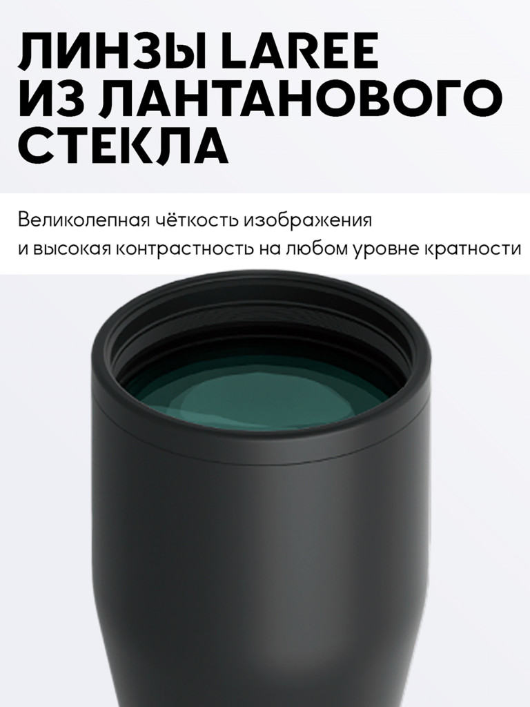 Прицел оптический Vector Optics Continental Hunting ED 3-24x, с подсветкой