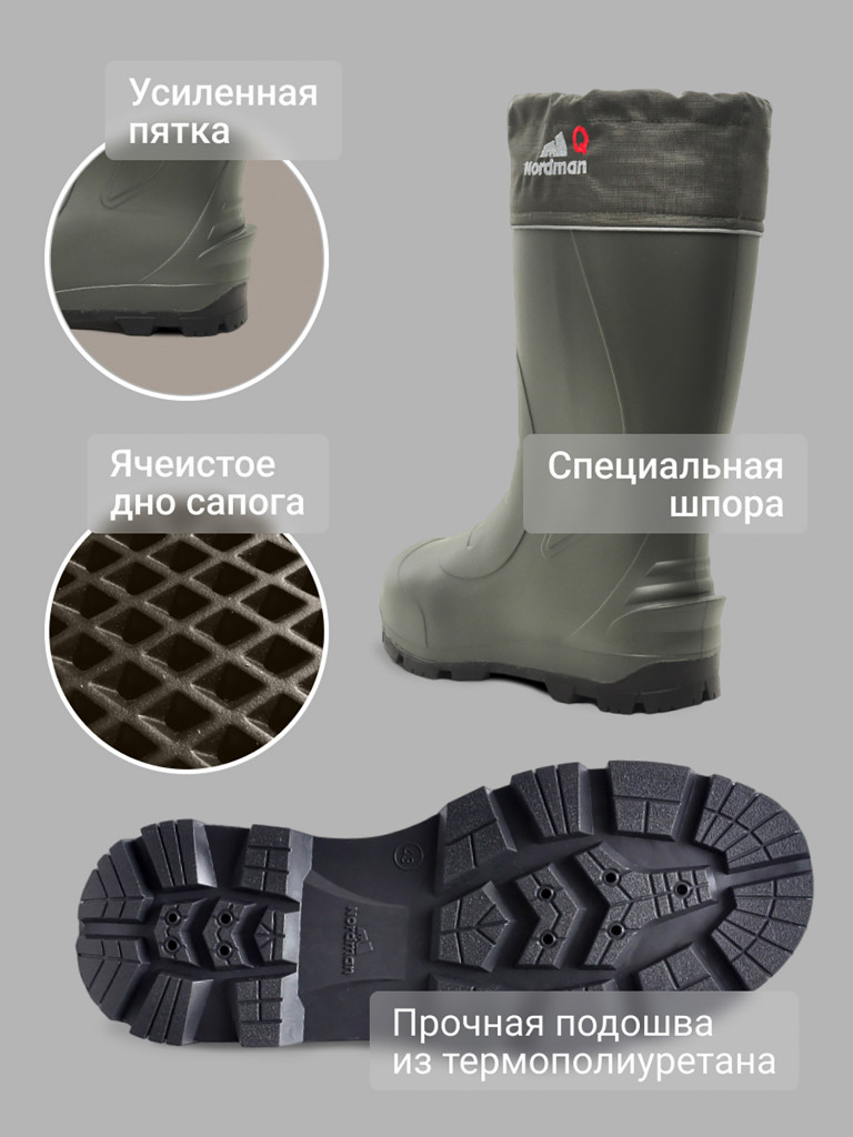Сапоги мужские утепленные Nordman Quaddro с тэп подошвой