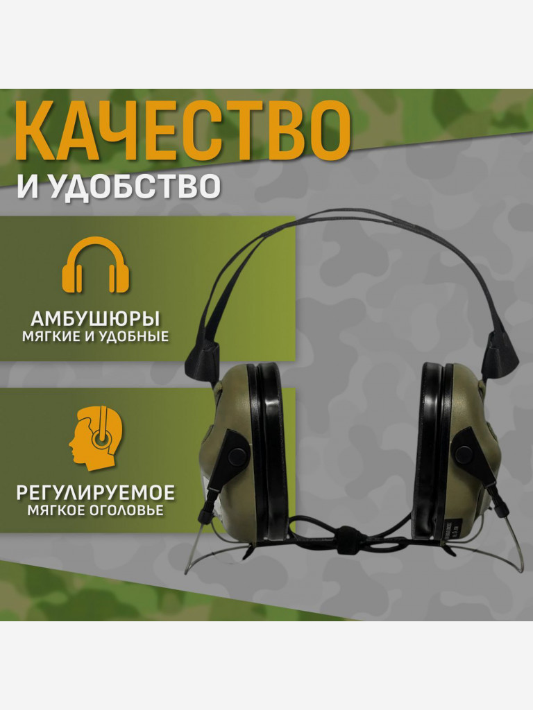 Наушники EARMOR M31 Nmark 3