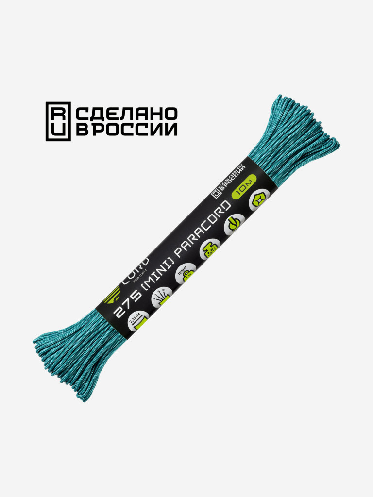 Паракорд 275 (мини) CORD nylon 10м RUS (aquamarine)