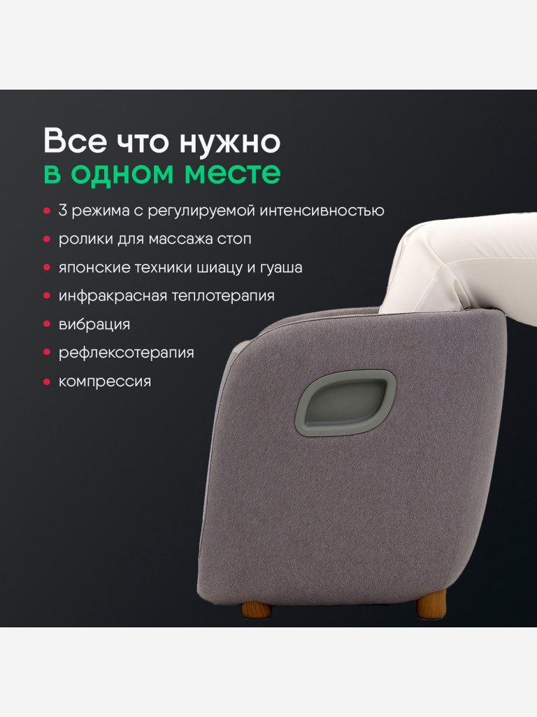 Массажер для ног Ergonova MeTime Ottoman электрический с подогревом лимфодренажный компрессионный и подушка под поясницу