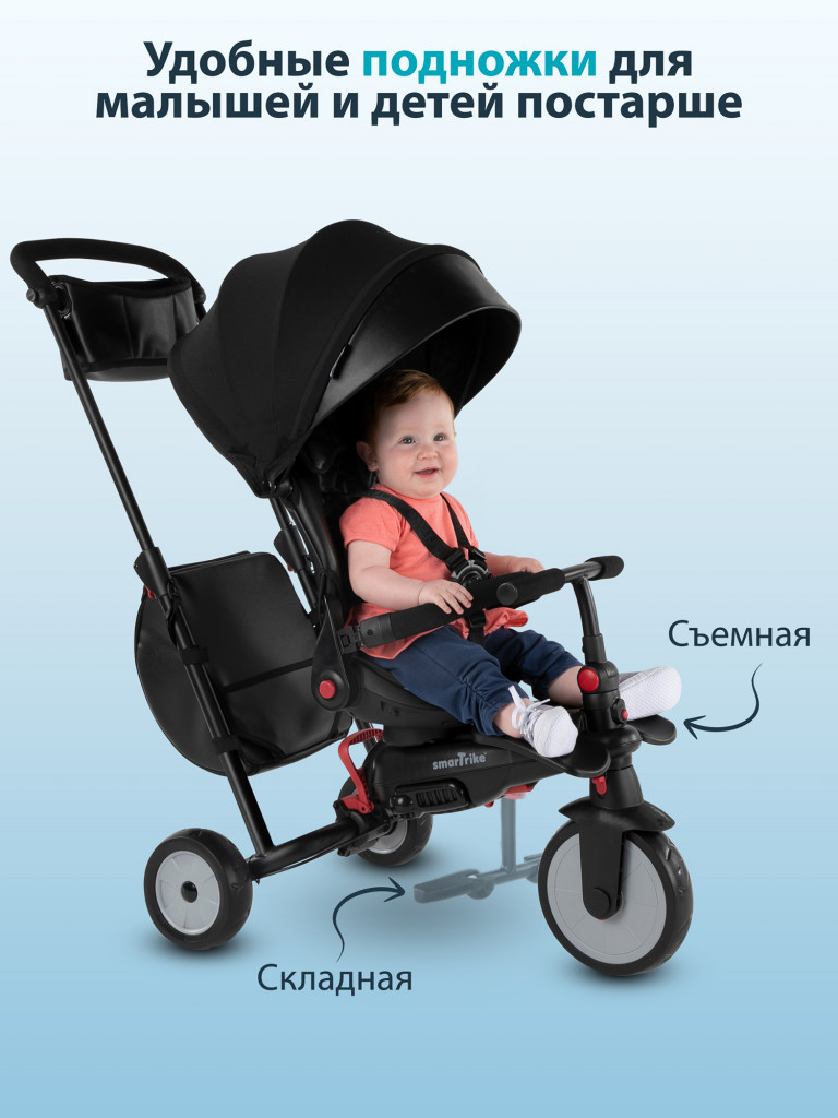 Велосипед детский трехколесный с ручкой SmarTrike STR7 Urban Black