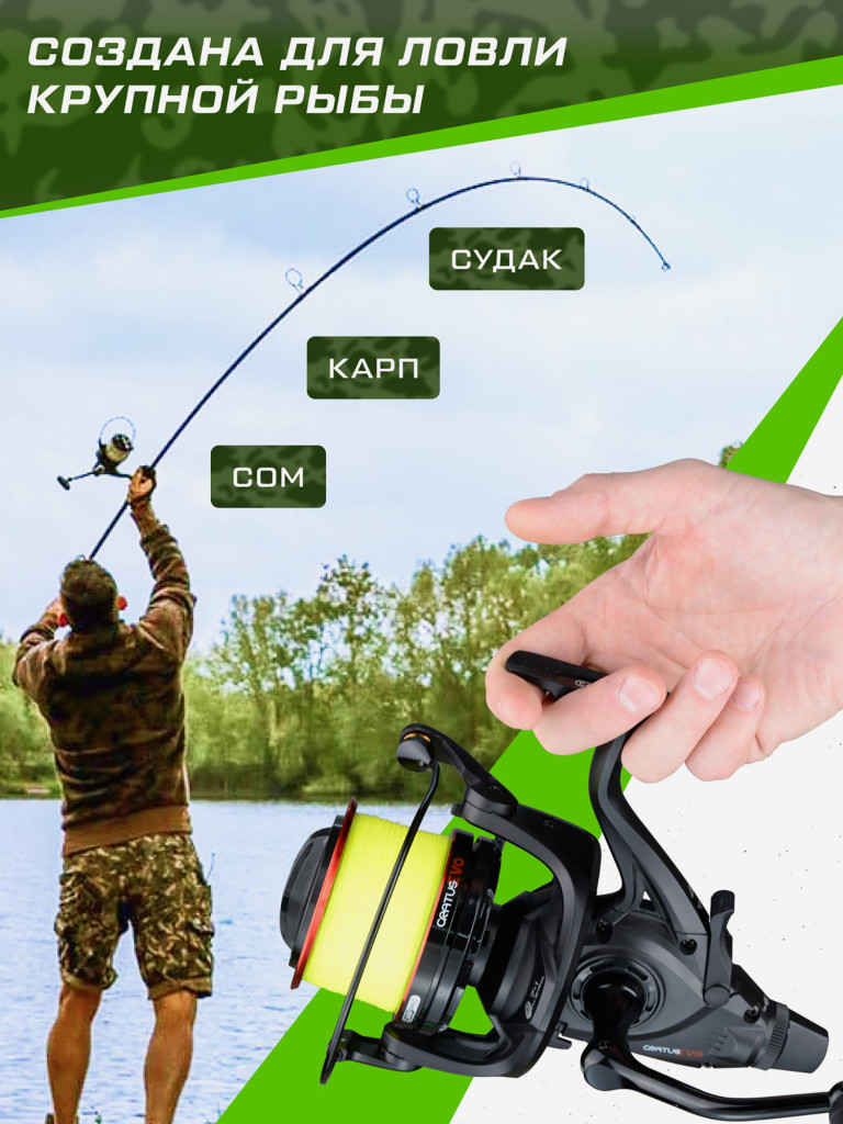 Катушкa CARP PRO Cratus Evo 10000 SDN