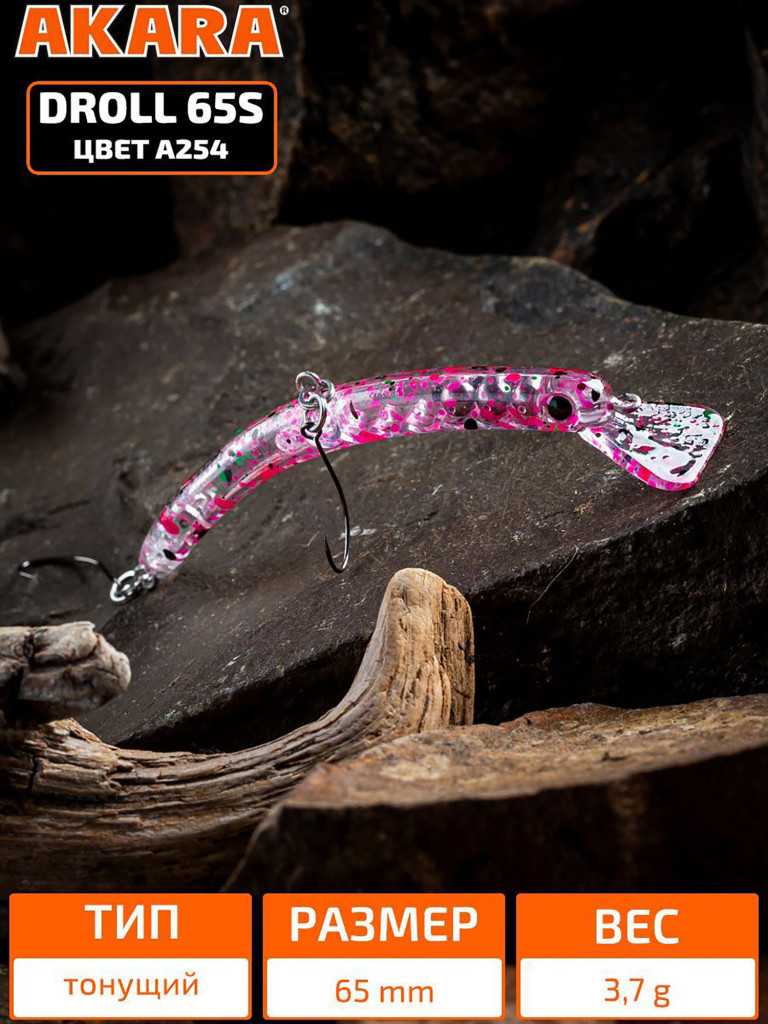 Воблер Akara Droll 65S минноу тонущий на форель 3,7гр A254