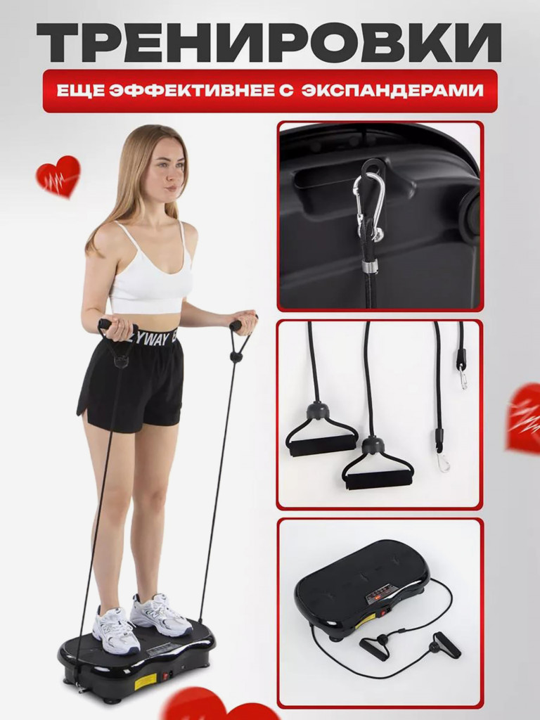 Виброплатформа для похудения Fitnesslive модель 103 цвет черный
