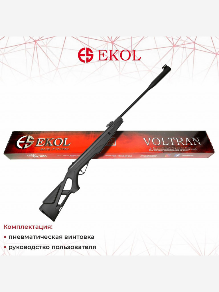 Винтовка пневм. EKOL THUNDER ES 450 Black, кал. 4,5 мм, 3 Дж