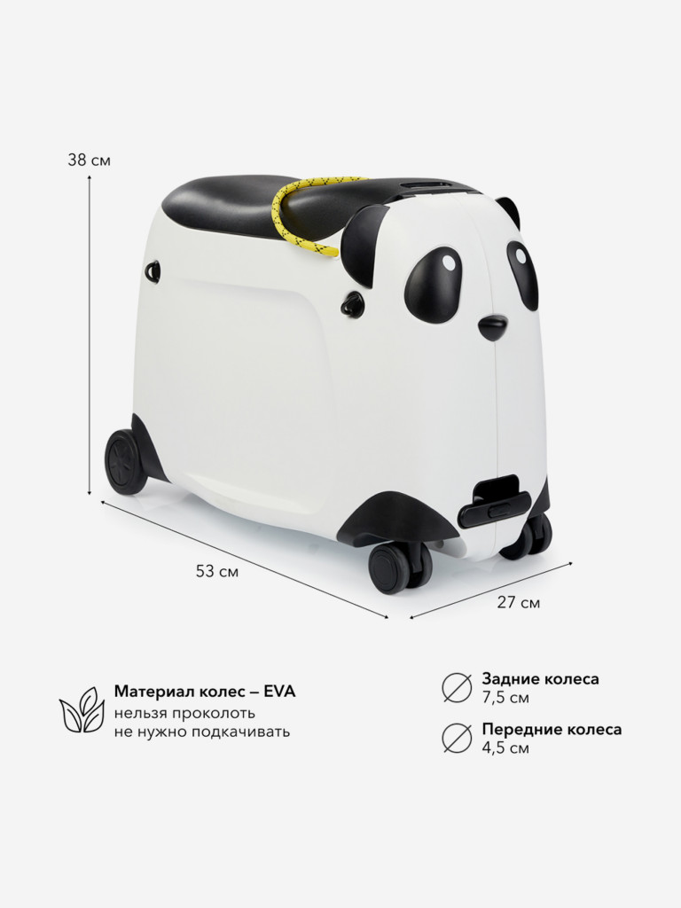 40036 (new), Чемодан-каталка PANDA