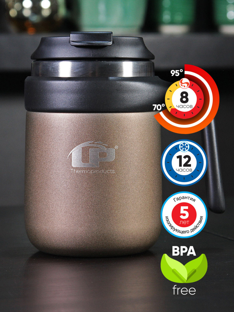 Термокружка LP Thermoproducts Prestige 0.5 л, коричневая