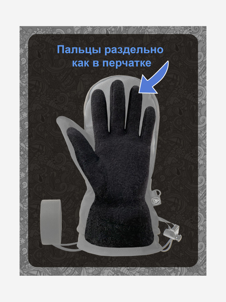 Варежки AUCRUX Snowing Mitt