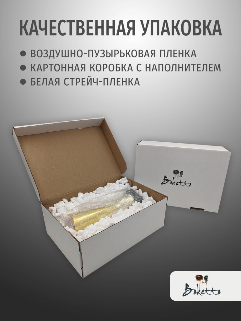 Спортивный кубок для награждения победителя 27.5 см зеленый