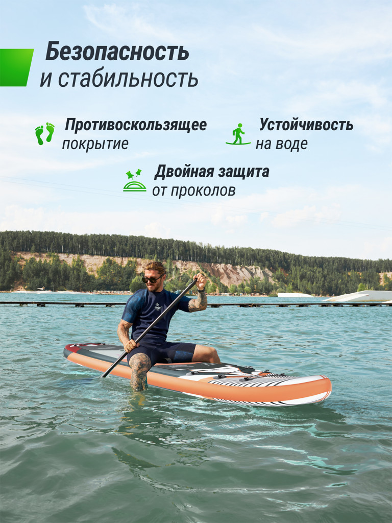 Сапборд надувной для плавания UNIX Line sup board Summertime 360 см до 200 кг, двухслойный, с веслом, рюкзак, насоc
