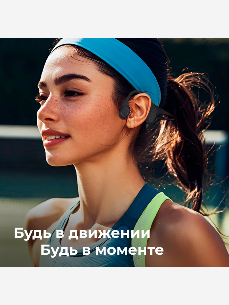 Беспроводные наушники с костной проводимостью Mojawa Aerra Black