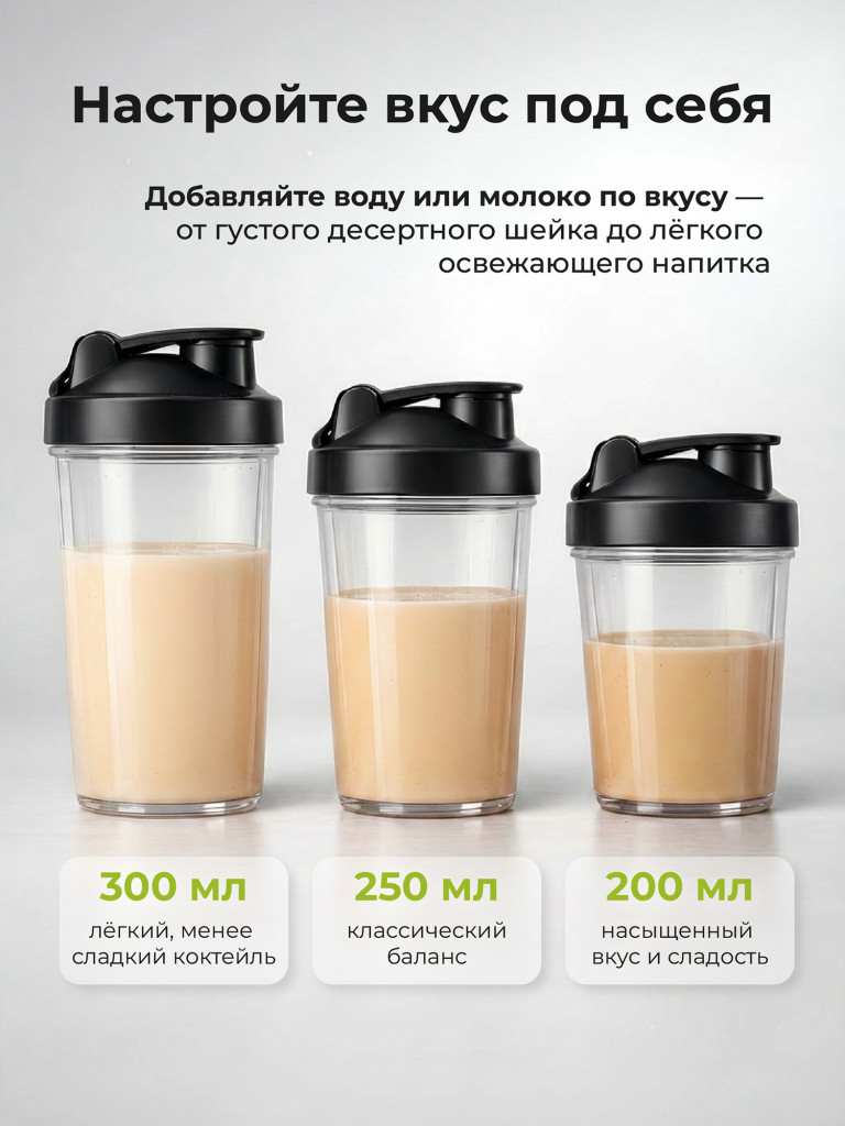 Протеин сывороточный без сахара TobePRO Whey Protein с коллагеном Соленая карамель , 900 г/30 порций