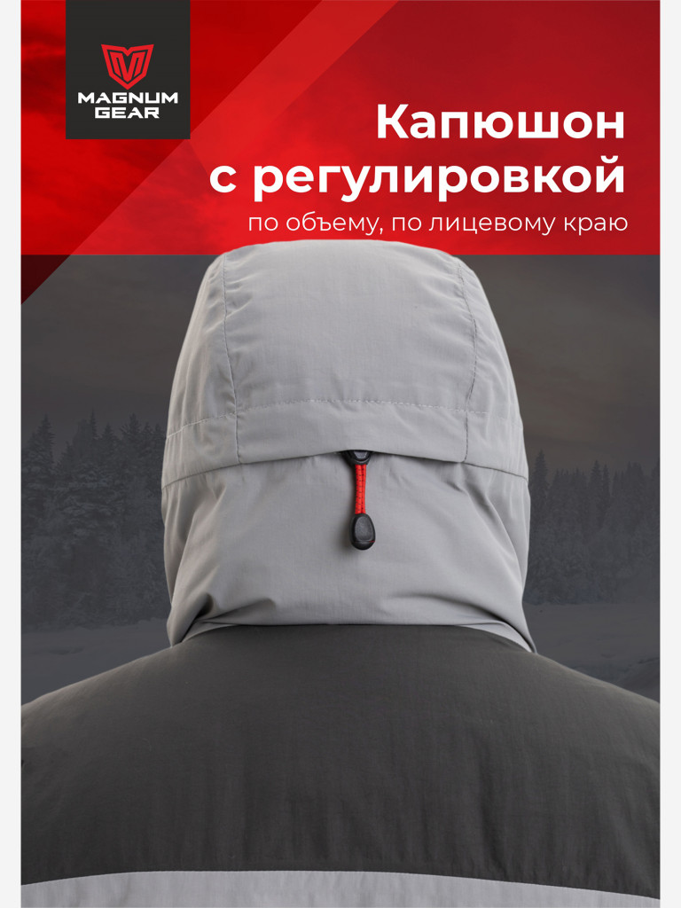 Костюм для рыбалки MAGNUM GEAR RUBICON -15° С серый