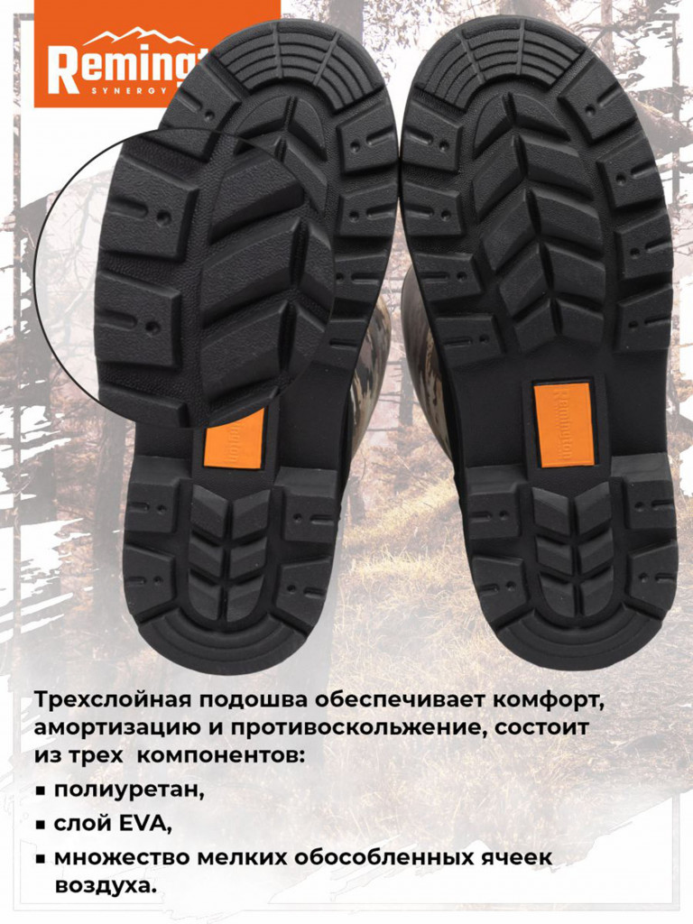 Сапоги Remington Rubber Boots Camo Timber