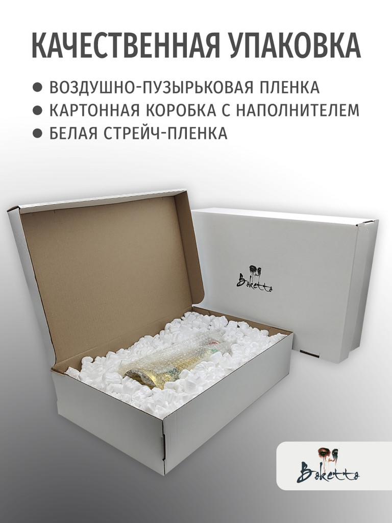 Спортивный кубок для награждения победителя 33.5 см