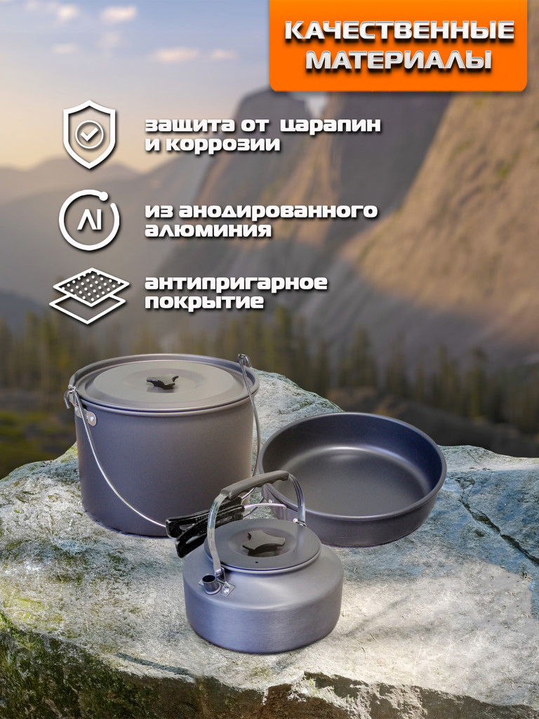 Набор посуды на 4 персоны