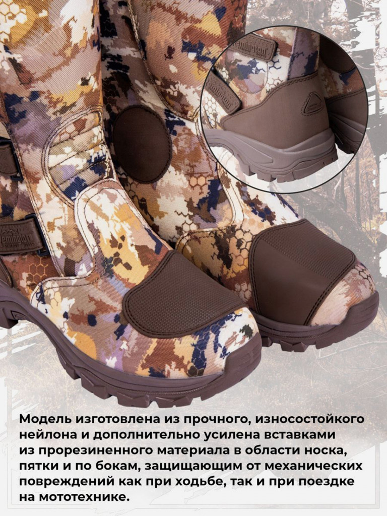 Сапоги Remington D9150-995 Yellow Waterfowl Honeycomb