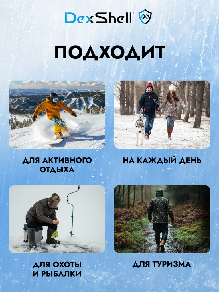 Носки мужские Dexshell Longlite Socks водонепроницаемые для охоты и рыбалки