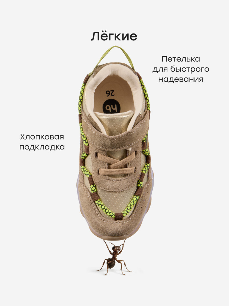 Кроссовки детские