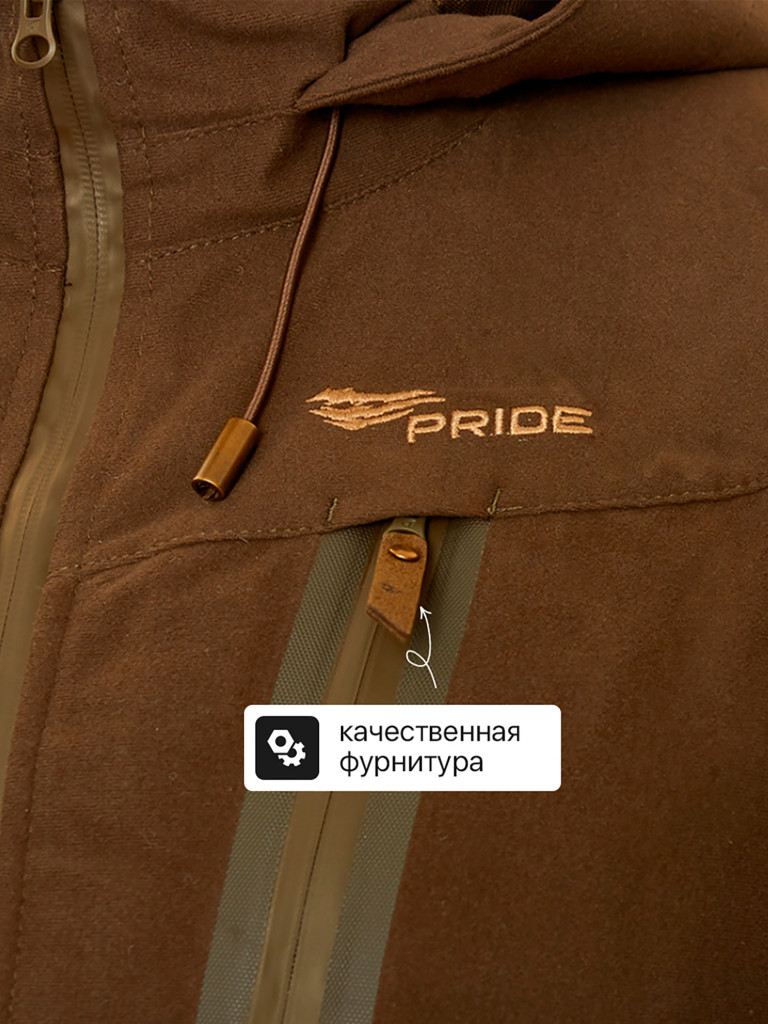 Костюм демисезонный для охоты Барклай PRIDE, Pride-X, коричневый