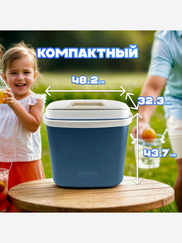 Изотермический контейнер TESLER ICC-3632, 36л