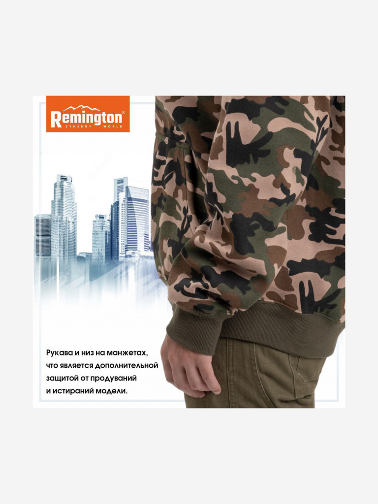 Джемпер Remington Skyscraper Camo