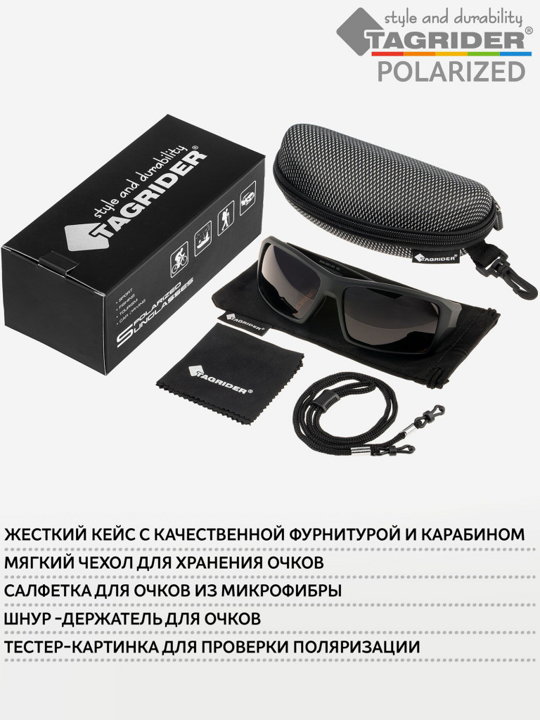 Очки поляризационные, солнцезащитные, антибликовые Tagrider в чехле IMN-001-1 Brown