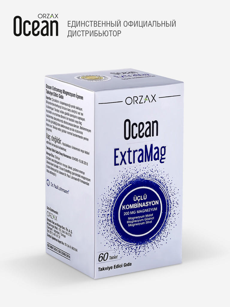 Магний цитрат Orzax Extramag 60 таблеток