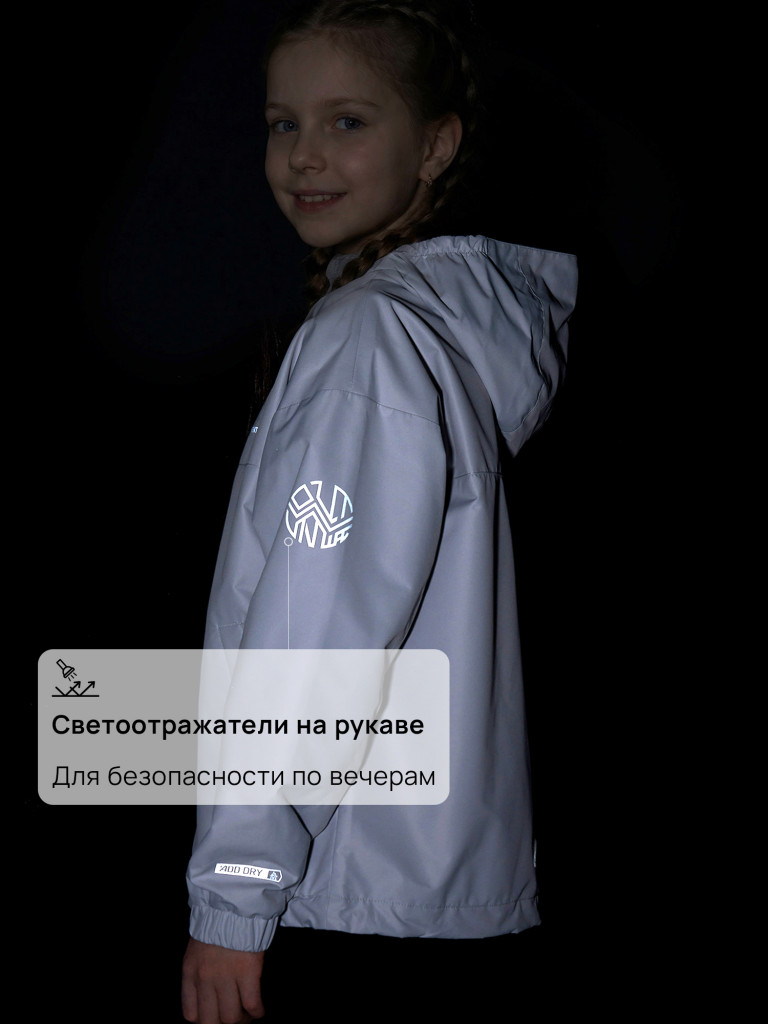Ветровка мембранная для девочек Outventure