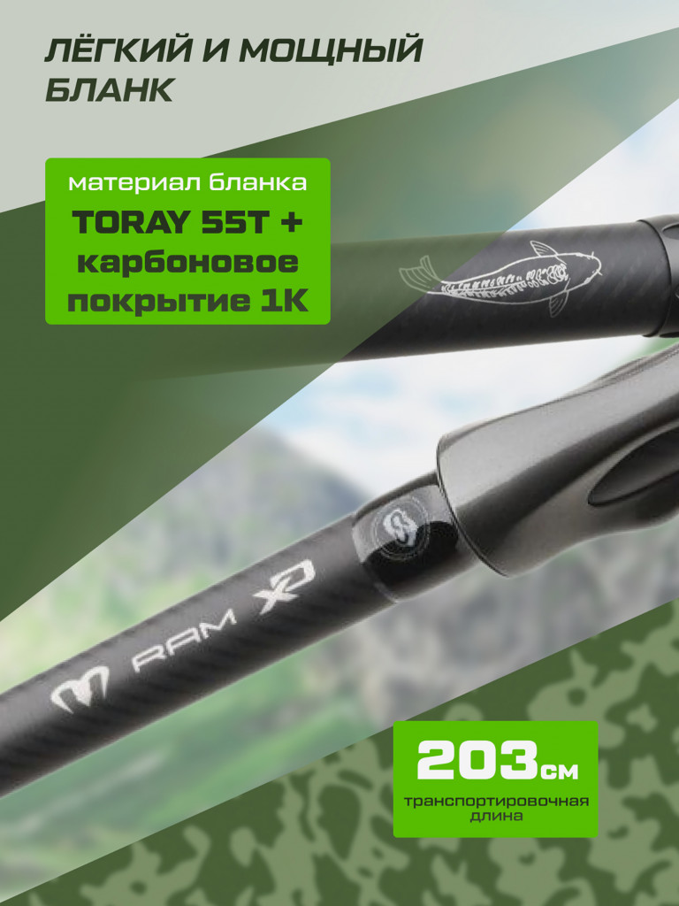 Удилище сподовое 2-х секц. CARP PRO Rod Ram XD Spod 13' 3,9м 7lb 50мм