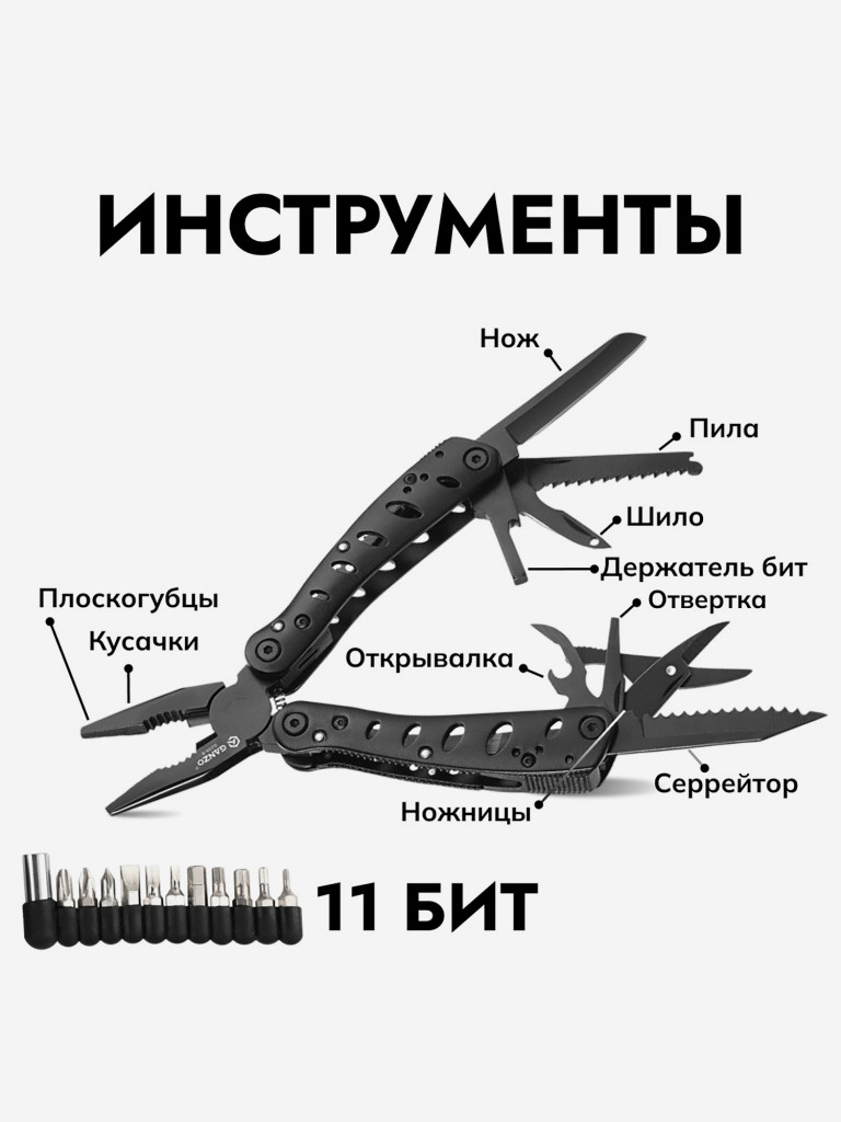 Мультитул Ganzo G205-B 25 в 1