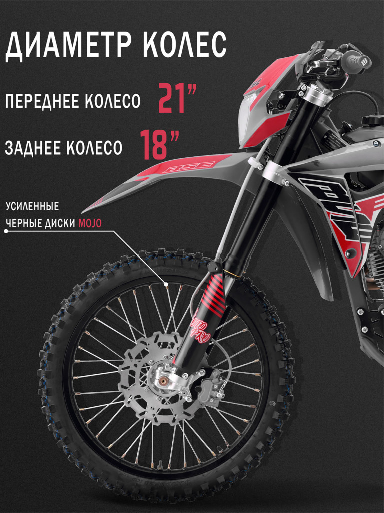 Эндуро / кроссовый мотоцикл BSE Z5 L
