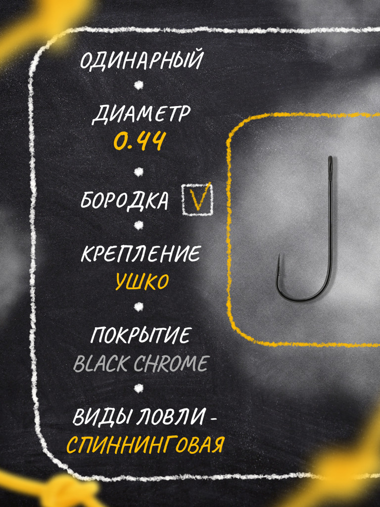 Крючок OWNER Float Rigger MH-12 BC №12 13шт