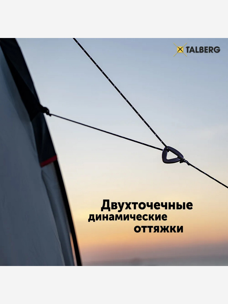 Палатка 4-х местная туристическая, кемпинговая Talberg TONAR 4 SAHARA, серый
