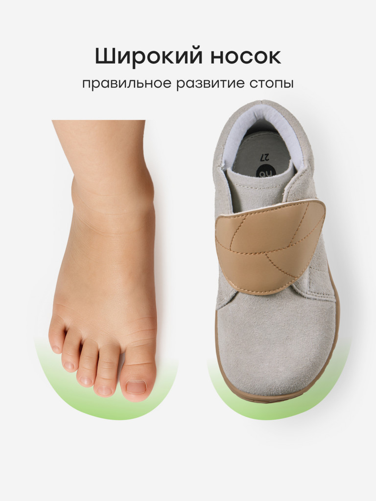 Ботинки детские HAPPY BABY