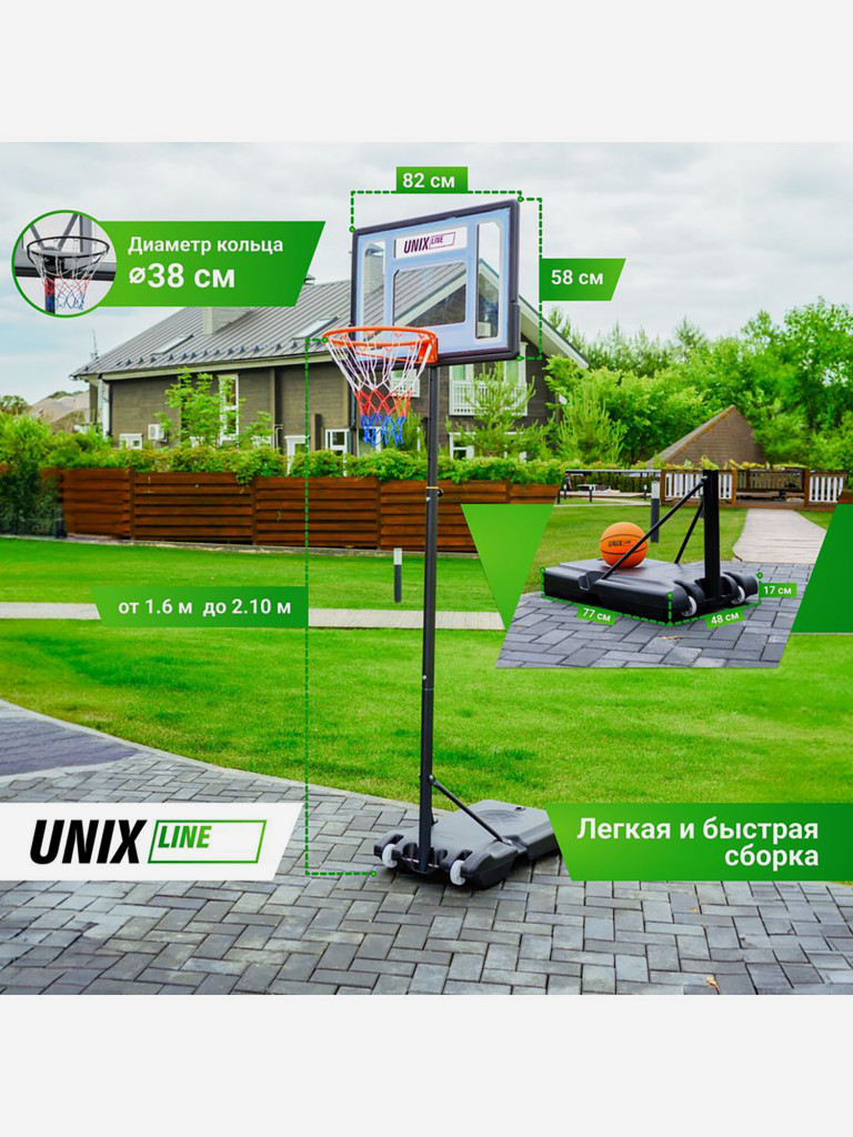 Баскетбольная стойка мобильная UNIX Line B-Stand Square с регулировкой высоты 160-210 см