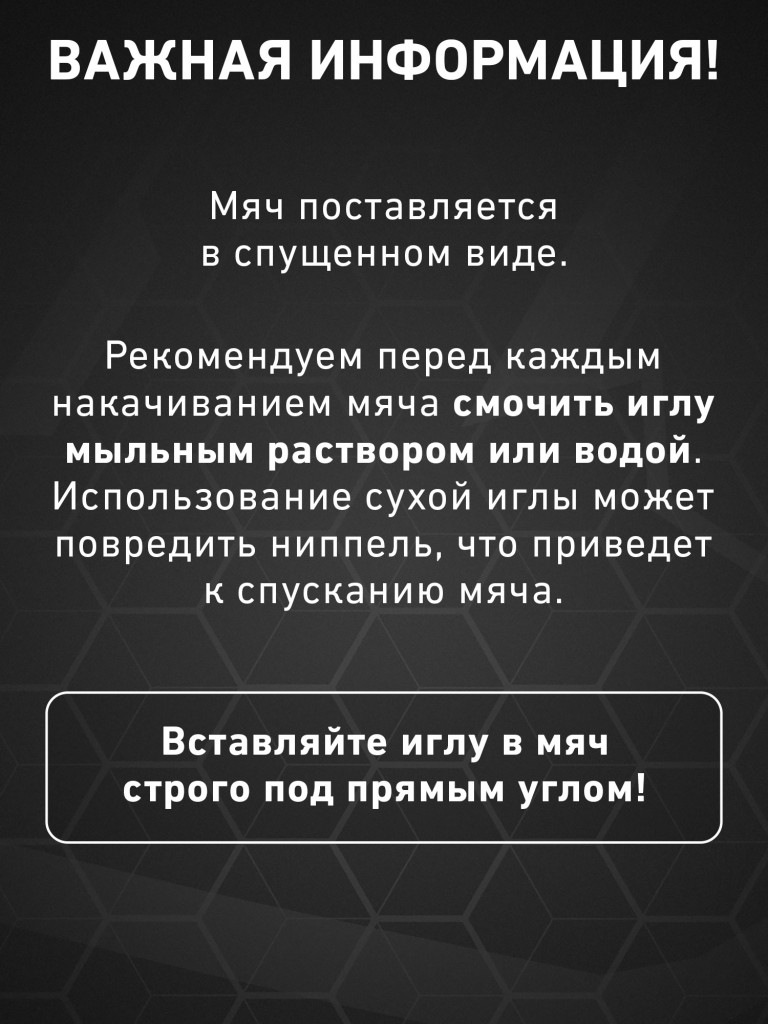 Мяч футбольный профессиональный Jogel Championship, размер 5