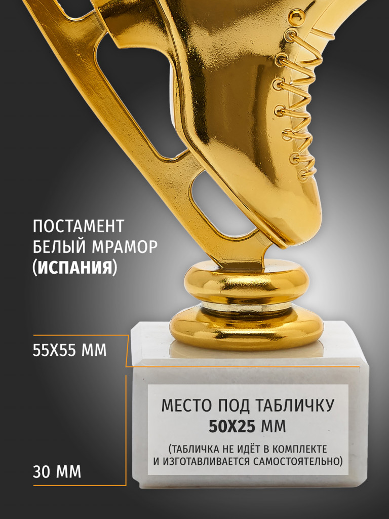 Кубок для награждения победителей Фигурное катание 4 шт. Награда для спорта и конкурсов.