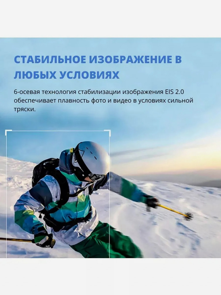Экшн-камера AKASO BRAVE 7