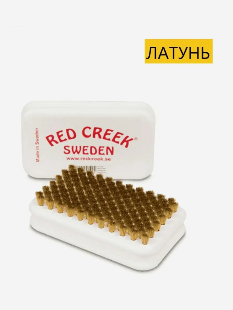 Щётка для лыж Red Creek Brass Fine латунная