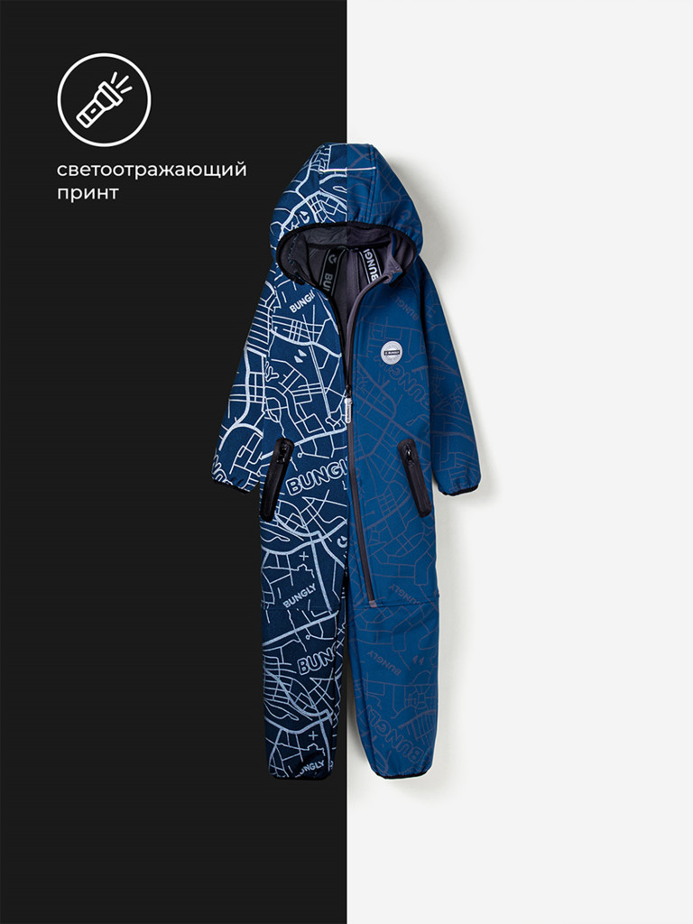 Комбинезон Softshell демисезонный "Гроза"