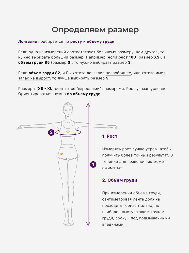 Лонгслив SPSM