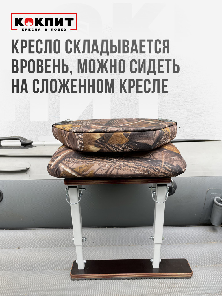 Полный комплект Кокпит Lite без занижения