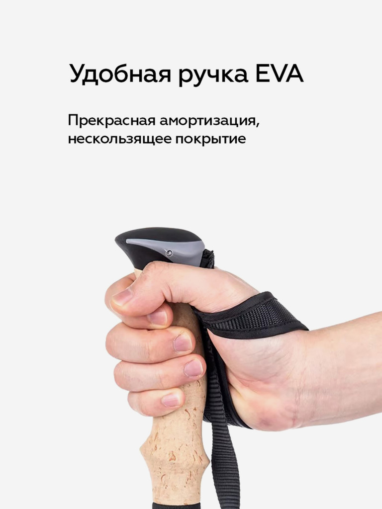 Треккинговые палки Naturehike Far Wind карбоновые, комплект, 2 палки и аксессуары