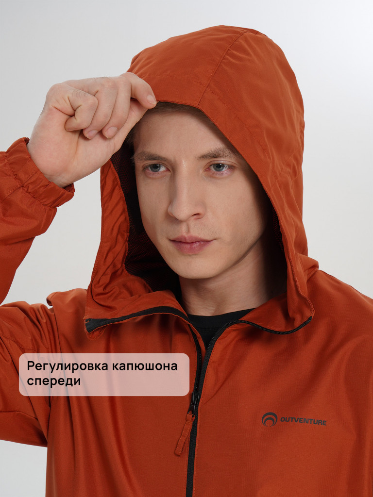 Ветровка непромокаемая мужская Outventure Ruskeala