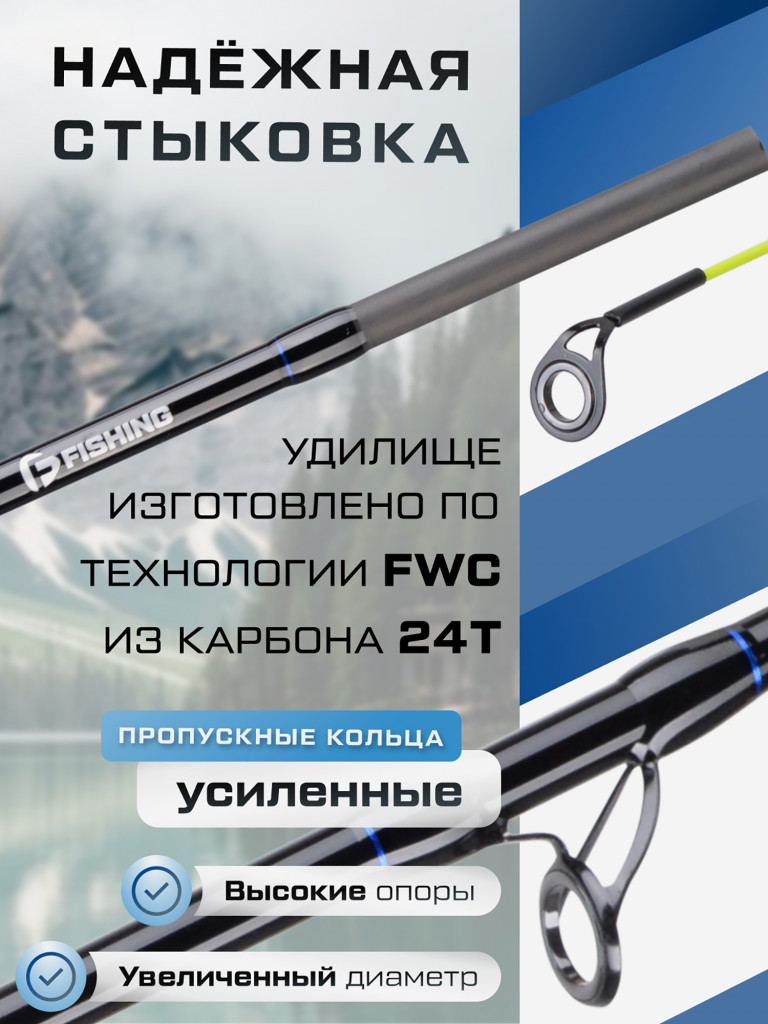 F-FISHING Удилище фидерное Gasta Feeder 3,9м тест max 80г