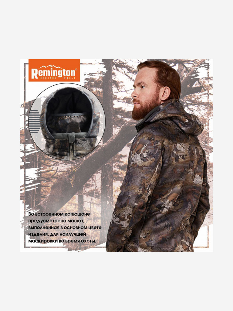 Костюм Remington Stalker Timber
